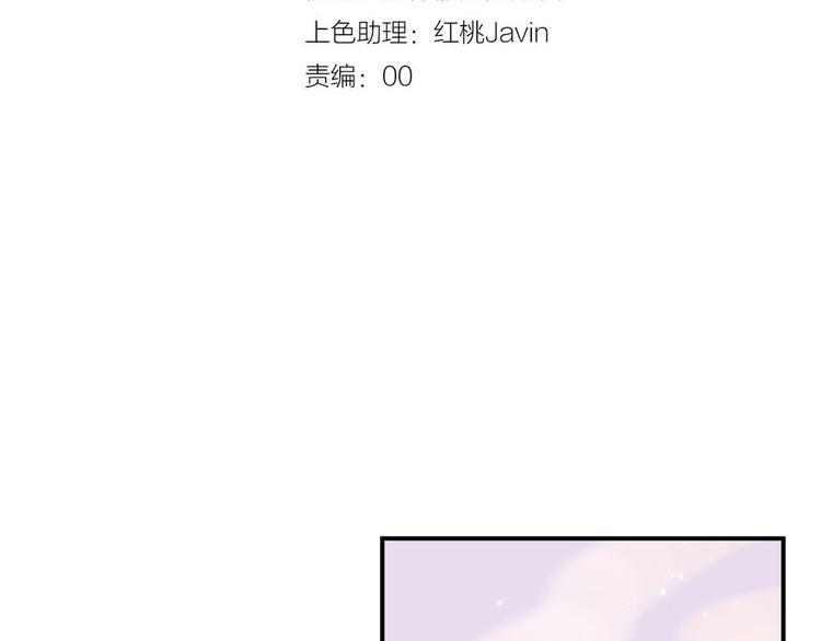 第4话  暴走的龙少年13
