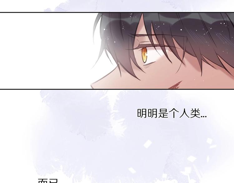 第11话  破冰95