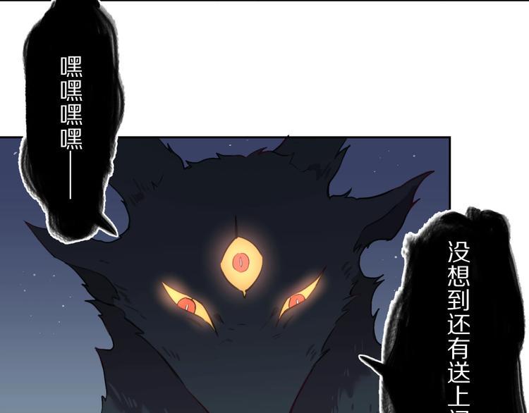 第8话  幼稚的捉弄70