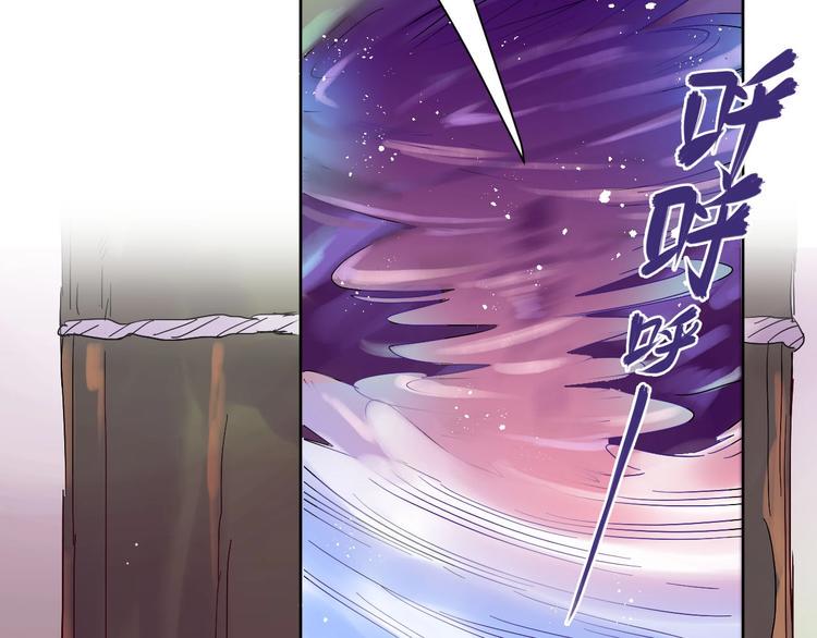 第1话  宿命的相逢120