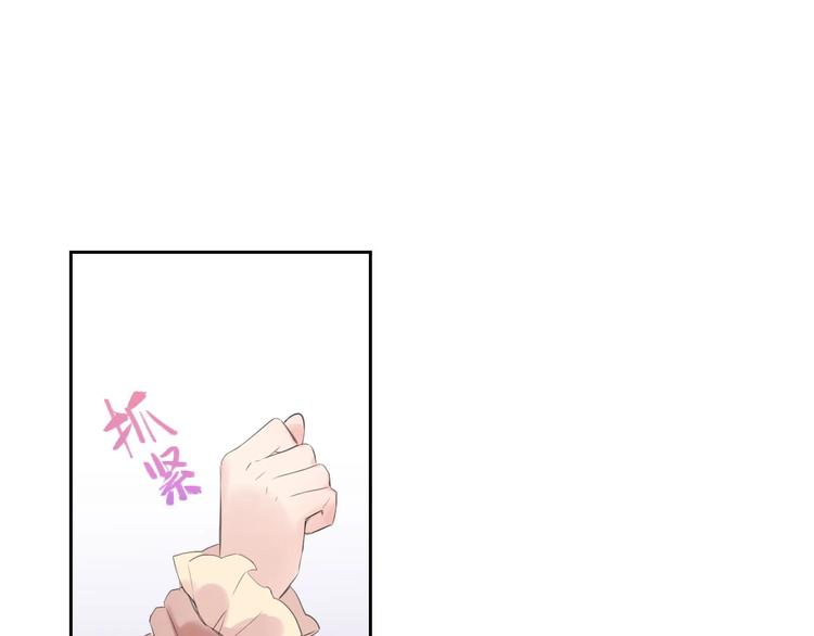 第13话  秘密暴露？0
