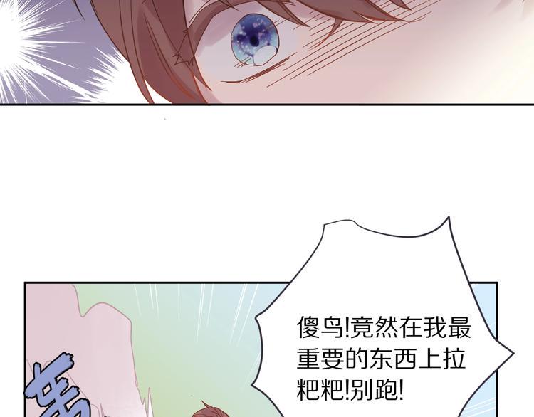 第1话  宿命的相逢81