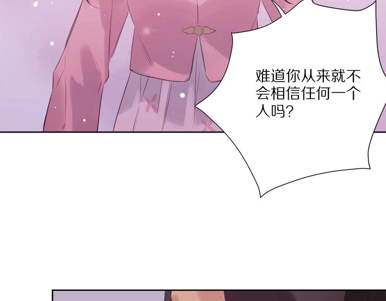 第11话  破冰29