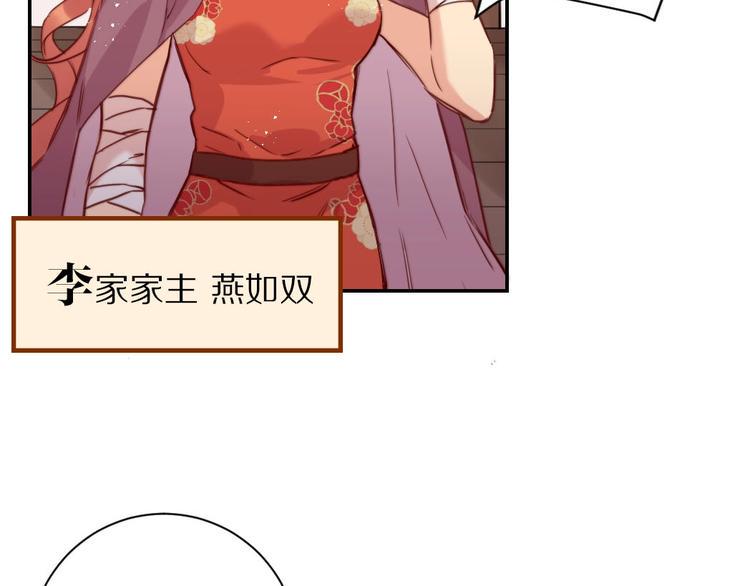 第6话  和恶龙一起入学？！26