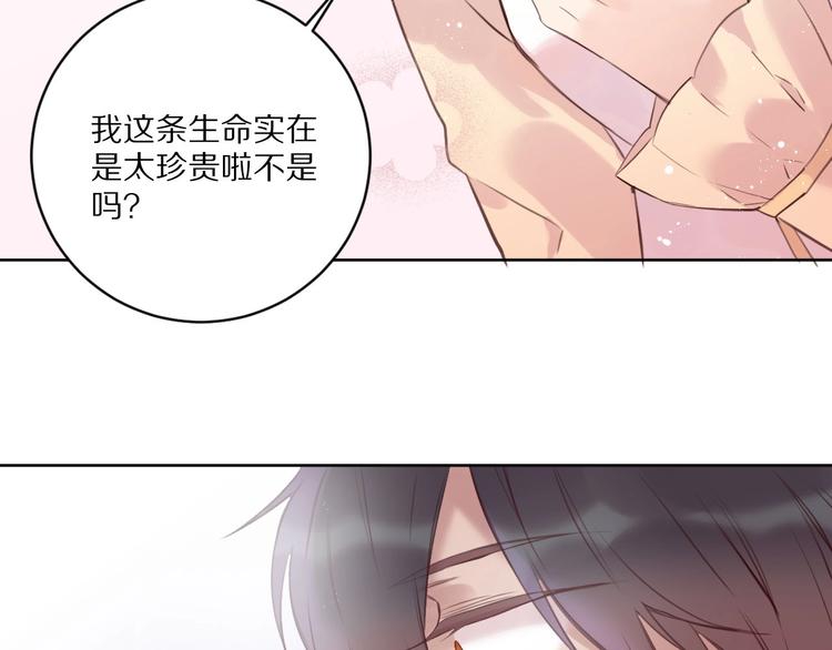第12话  这一次，合作吧44