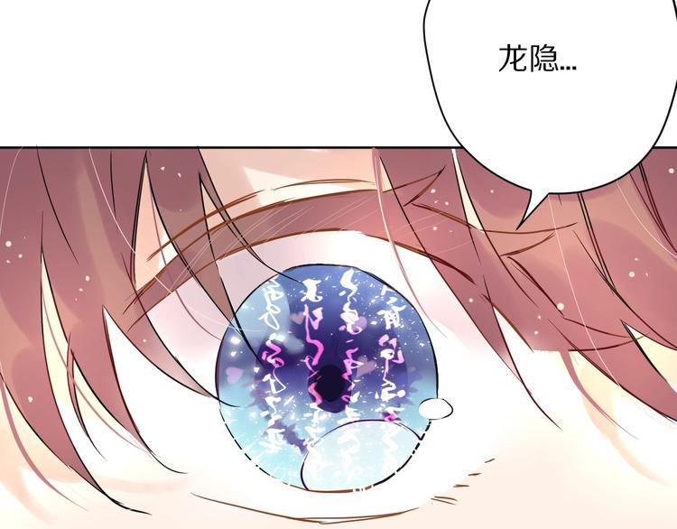 第1话  宿命的相逢104