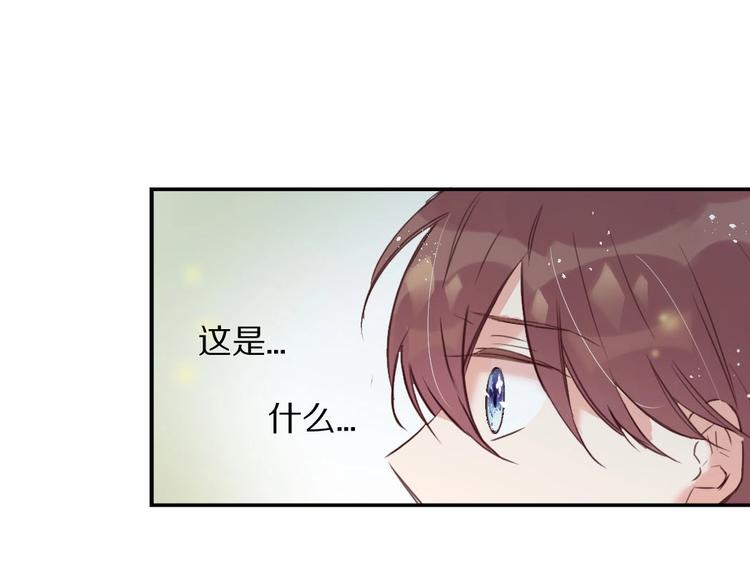 第5话  蓬瀛仙岛？41