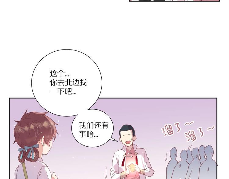 第7话  傲娇黑龙26