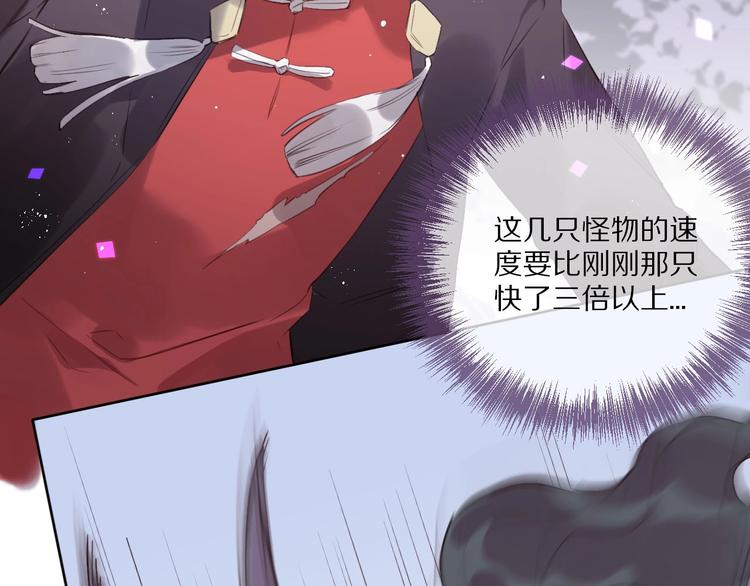 第11话  破冰47