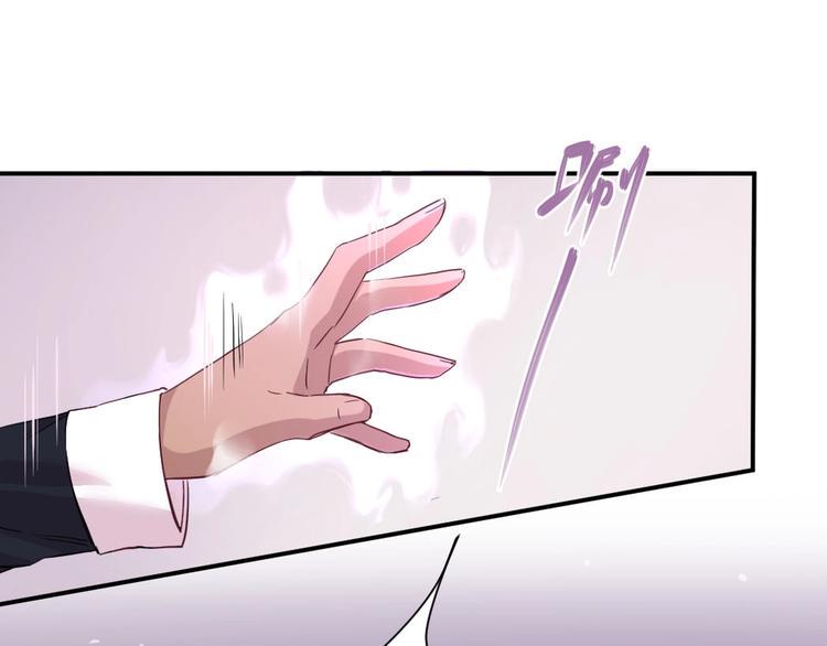 第4话  暴走的龙少年23