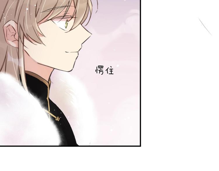 第4话  暴走的龙少年60