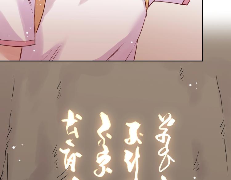 第1话  宿命的相逢101