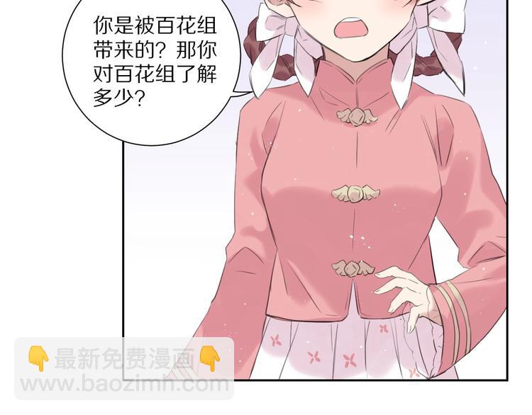 完结篇  决心23
