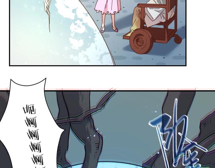 第5话  蓬瀛仙岛？106