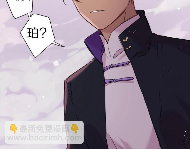 第4话  暴走的龙少年64