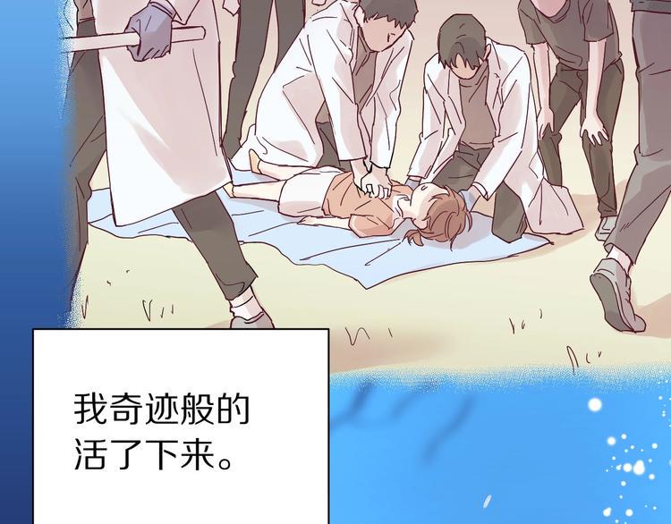第1话  宿命的相逢60