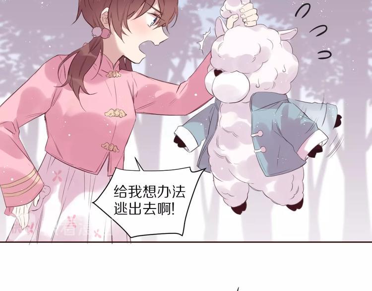 第11话  破冰67