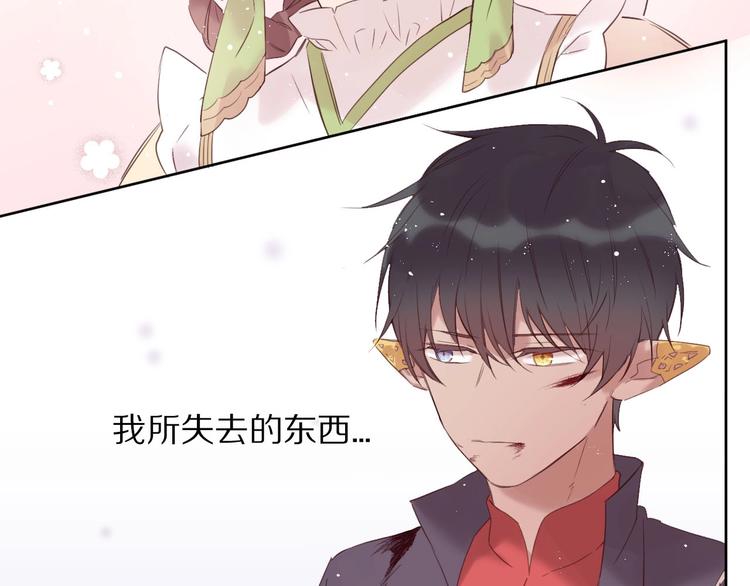第12话  这一次，合作吧51