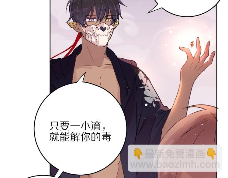 第3话  封印开启之时9
