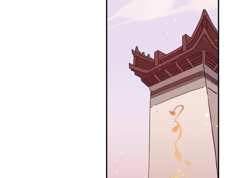 第4话  暴走的龙少年14