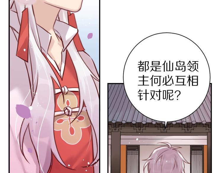 第6话  和恶龙一起入学？！38