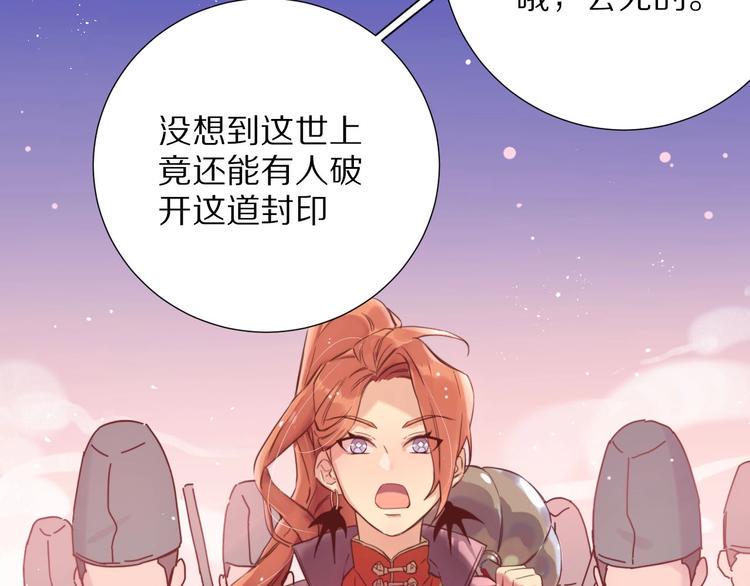 第2话  和我做个交易？62