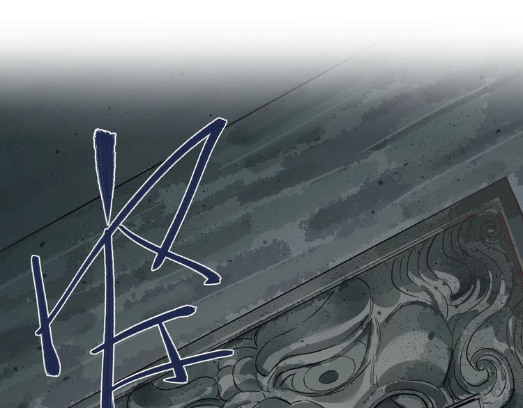 第5话  蓬瀛仙岛？24
