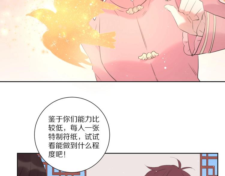 第15话  强撑50