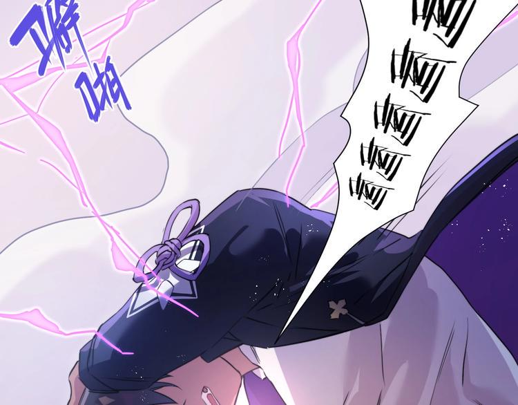 第4话  暴走的龙少年80