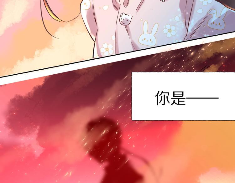 第1话  宿命的相逢15