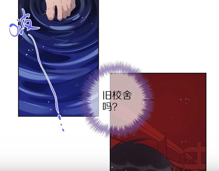 第12话  这一次，合作吧73