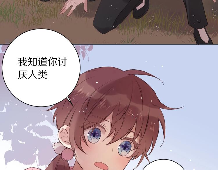 第11话  破冰89