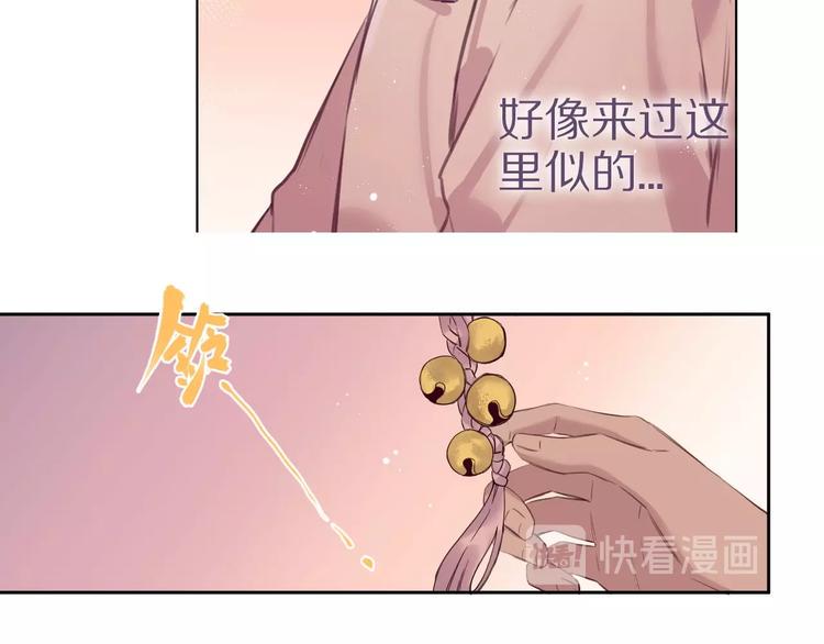 第8话  幼稚的捉弄30