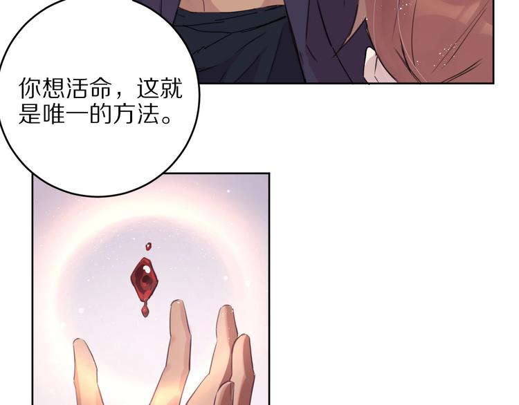 第3话  封印开启之时10