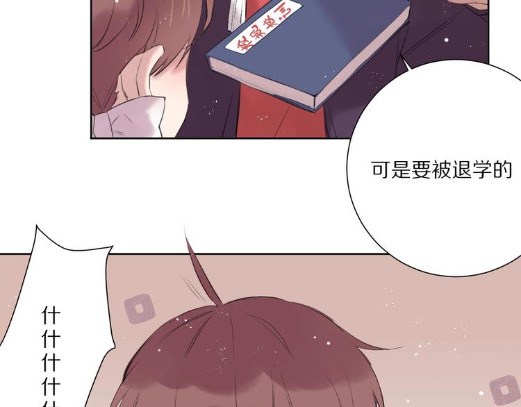 第15话  强撑14