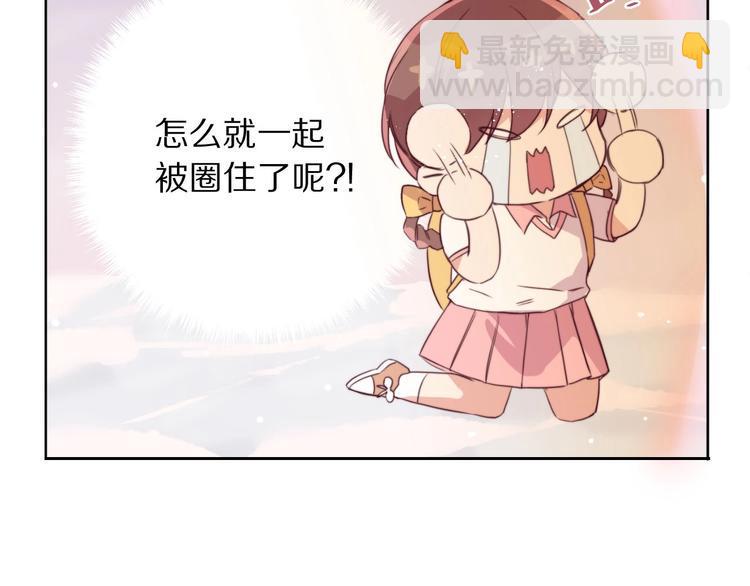 第4话  暴走的龙少年78