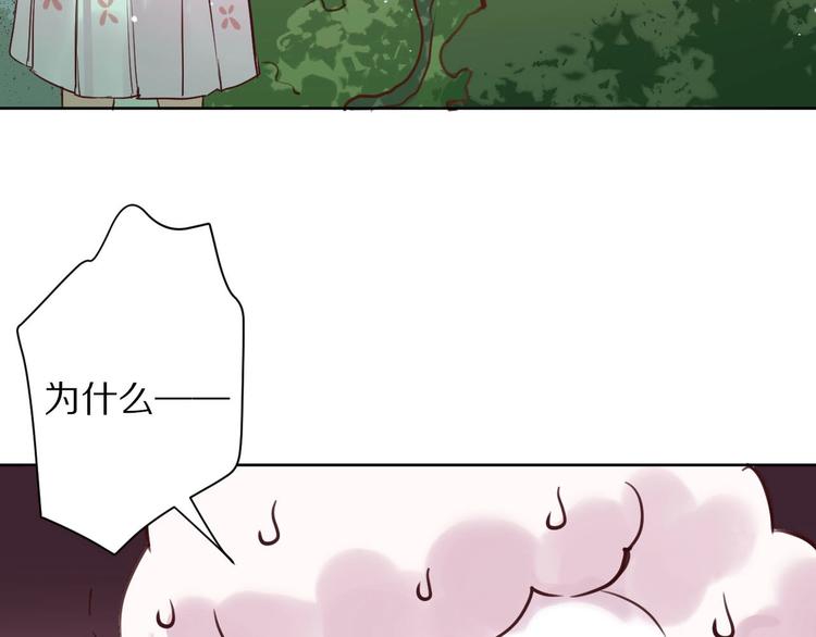 第10话  陷阱87