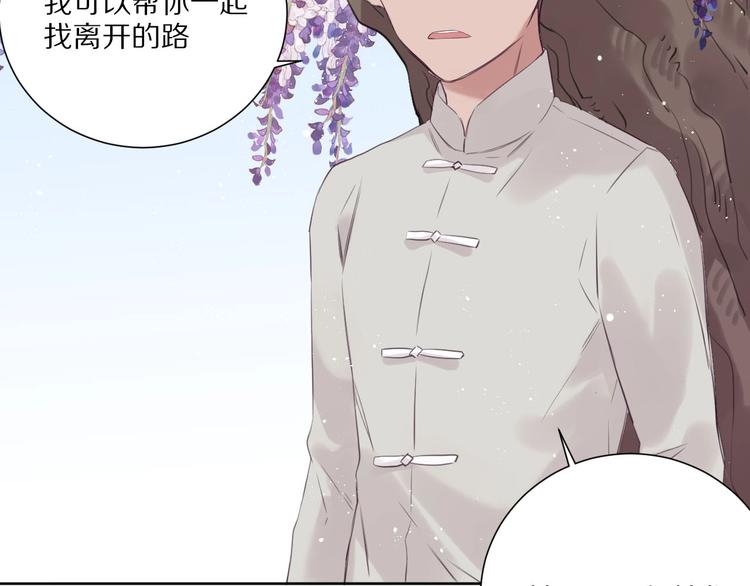 第14话  被拒绝的交易？65