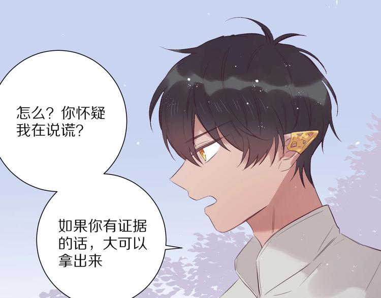 第14话  被拒绝的交易？6