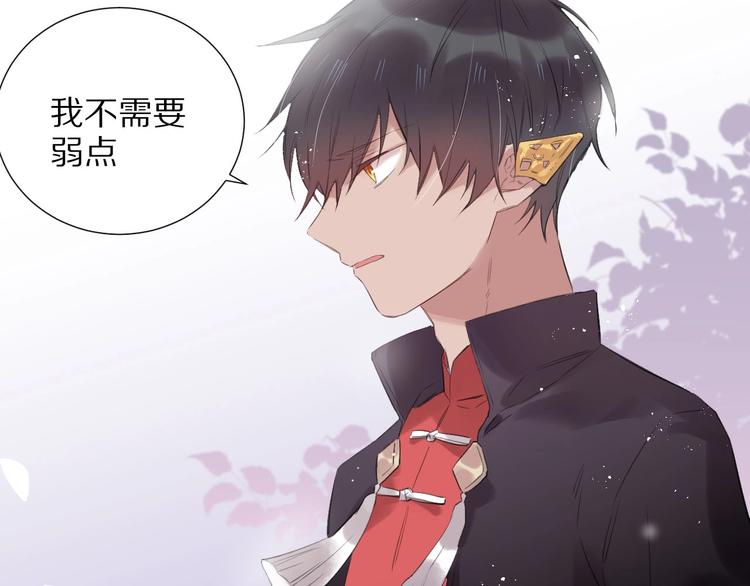 第11话  破冰32