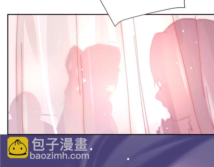 第2话  和我做个交易？7