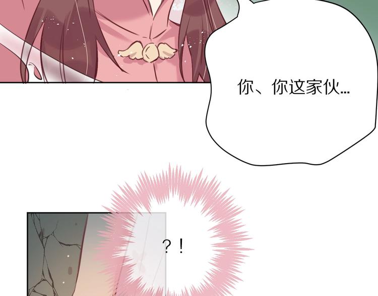 第10话  陷阱65
