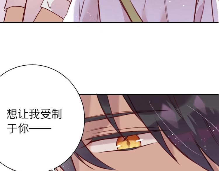 第6话  和恶龙一起入学？！17