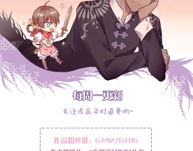 第1话  宿命的相逢169
