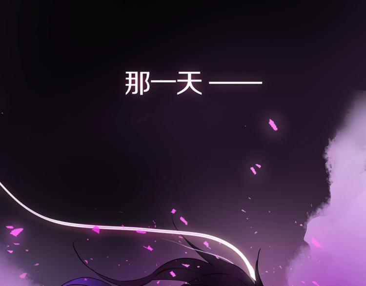 序章  少女与她的龙0