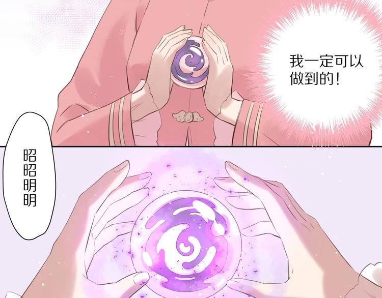 第15话  强撑20