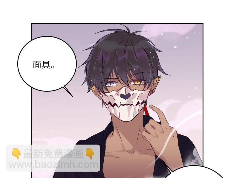 第3话  封印开启之时19