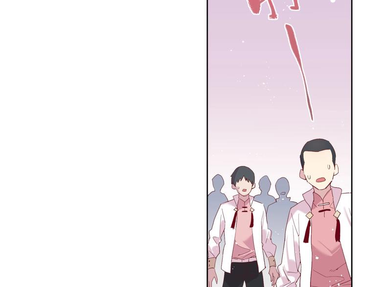 第7话  傲娇黑龙25