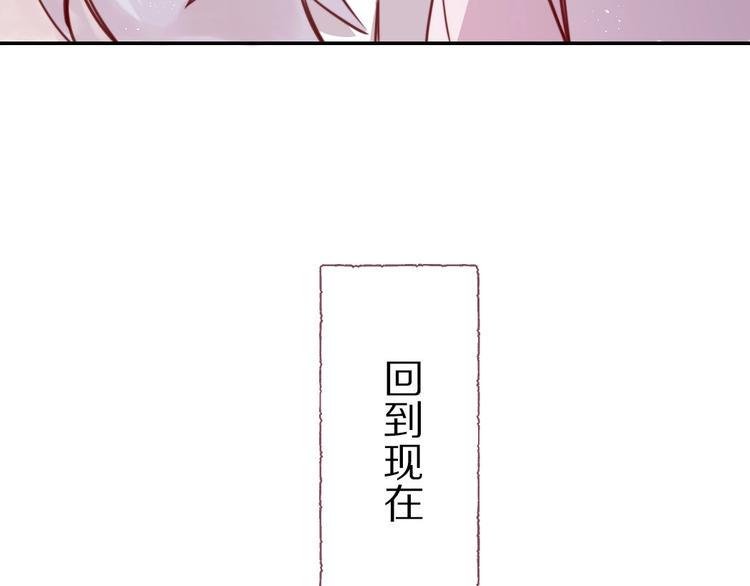 第6话  和恶龙一起入学？！75