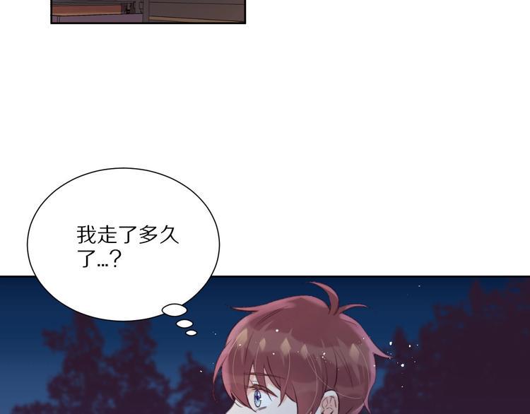 第8话  幼稚的捉弄49